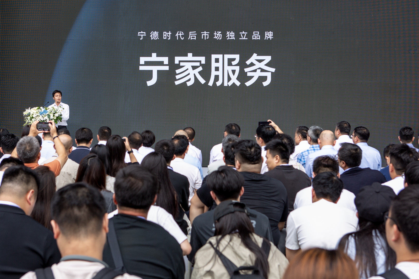 图4-yp电子后市场与售后业务部总经理 李伟发布“宁家服务”品牌.jpeg