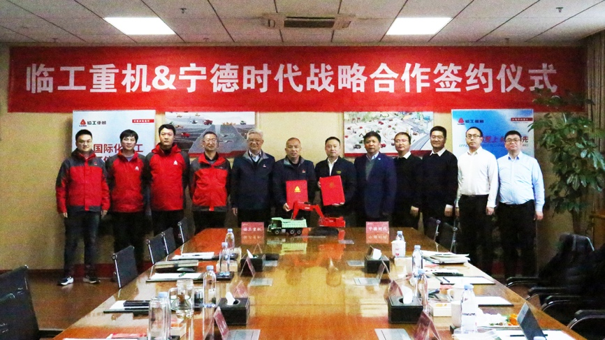 01-头图-临工重机与yp电子签署战略合作协议.png